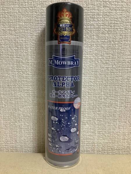 新品未使用 M.MOWBRAY オールマイティ 撥水・防水スプレー