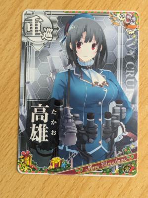 2025年最新】Yahoo!オークション -艦これアーケード クリスマス