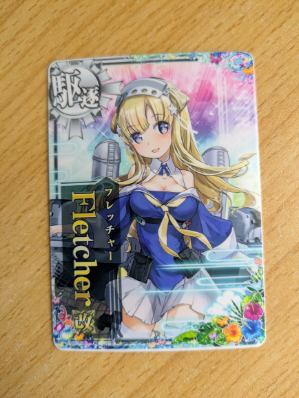Yahoo!オークション -「艦これアーケードフレッチャー」の落札