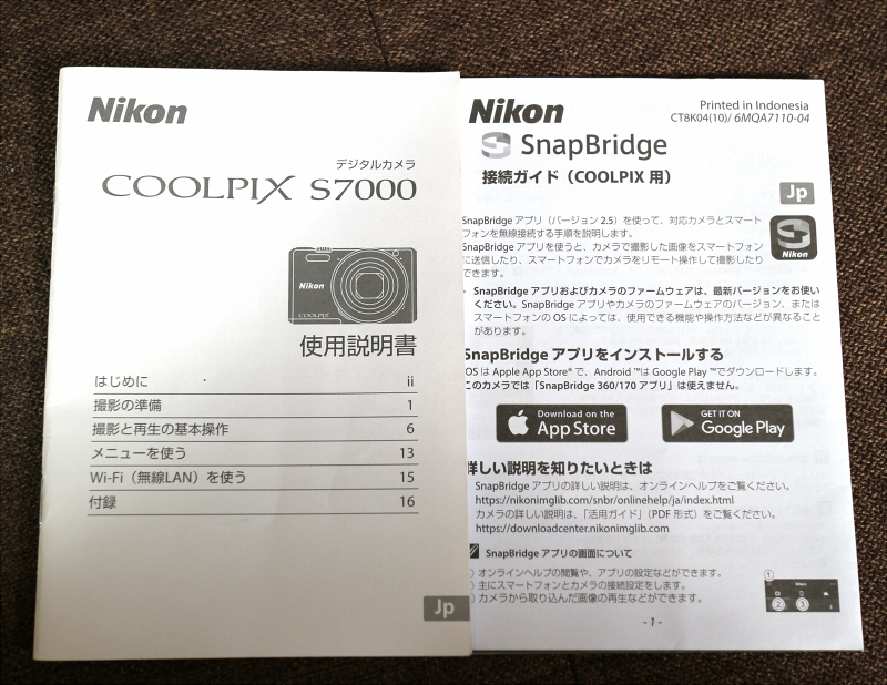 2025年最新】Yahoo!オークション -coolpix s7000の中古品・新品 2025年最新】Yahoo!オークション -coolpix s7000の中古品・新品
