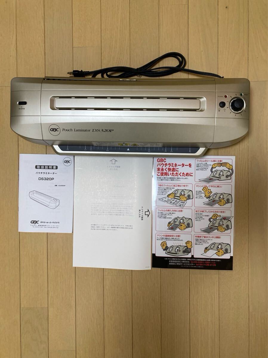 2025年最新】Yahoo!オークション -a3ラミネーターの中古品・新品 2025年最新】Yahoo!オークション -a3ラミネーターの中古品・新品