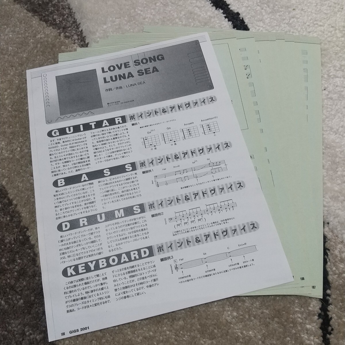 2025年最新】Yahoo!オークション -luna sea バンドスコアの中古 2025年最新】Yahoo!オークション -luna sea バンドスコアの中古