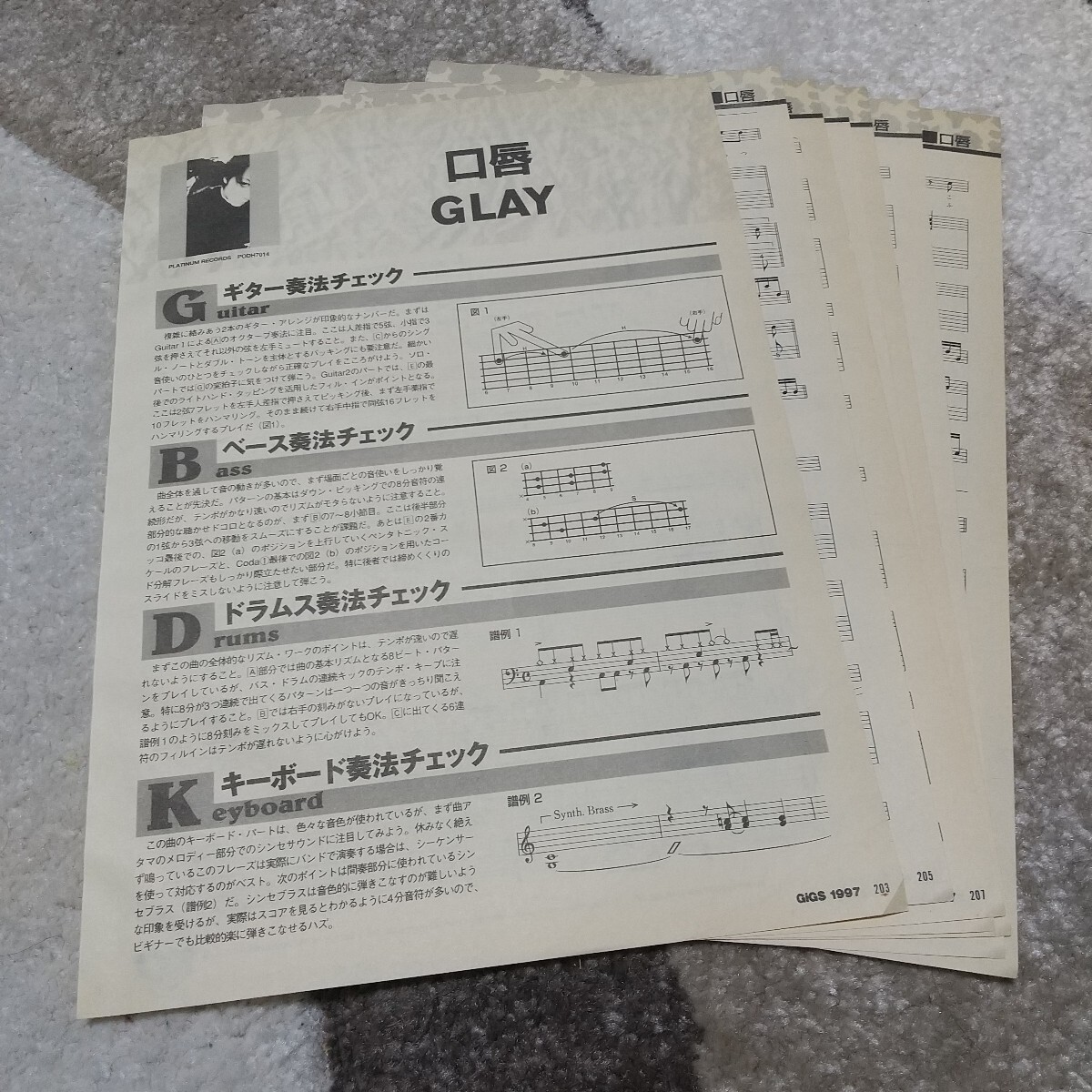2025年最新】Yahoo!オークション -glay切り抜きの中古品・新品 2025年最新】Yahoo!オークション -glay切り抜きの中古品・新品
