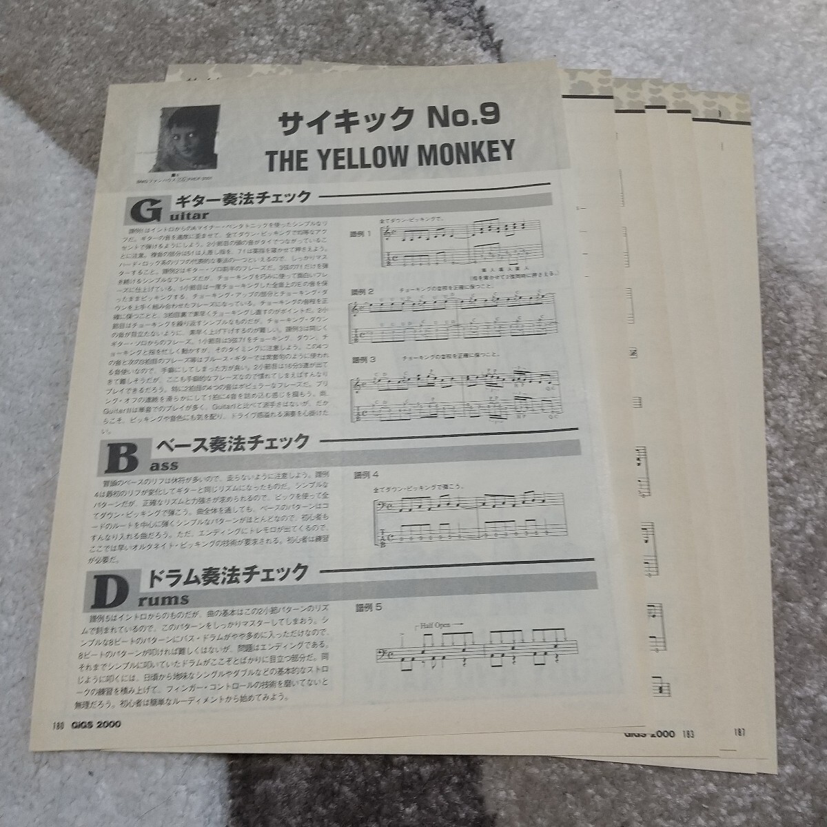2025年最新】Yahoo!オークション -the yellow monkey(切り抜き