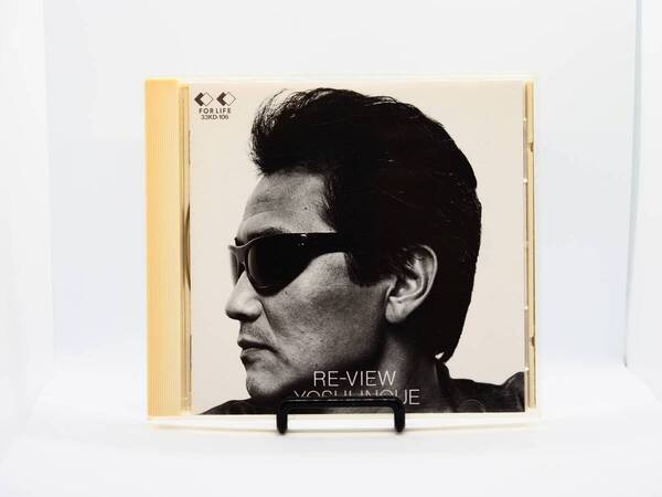 井上陽水 Re-View CD