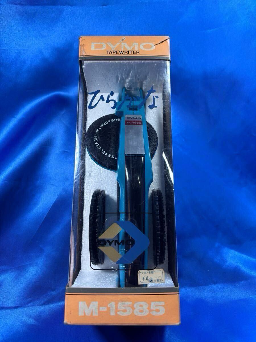 Yahoo!オークション -「dymo ラベルライター」(文房具) の落札 Yahoo!オークション -「dymo ラベルライター」(文房具) の落札