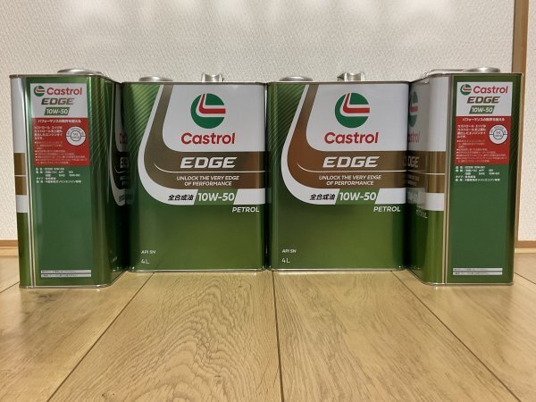 全国送料無料 4L×4本 カストロール エッジ CASTROL EDGE 10W-50 エンジンオイル 4輪車ガソリンエンジン専用