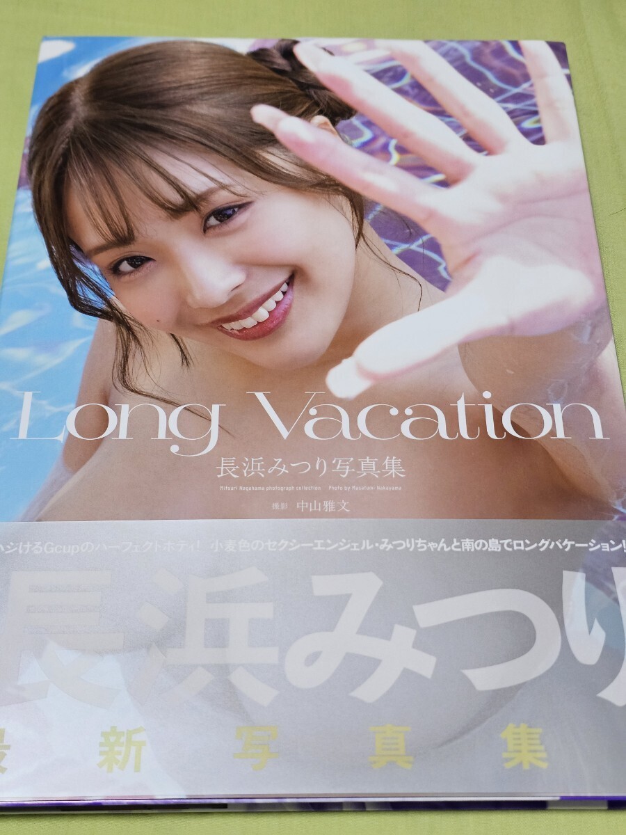 長浜みつり 写真集 『Honey』 直筆サイン入り 未読品｜Yahoo