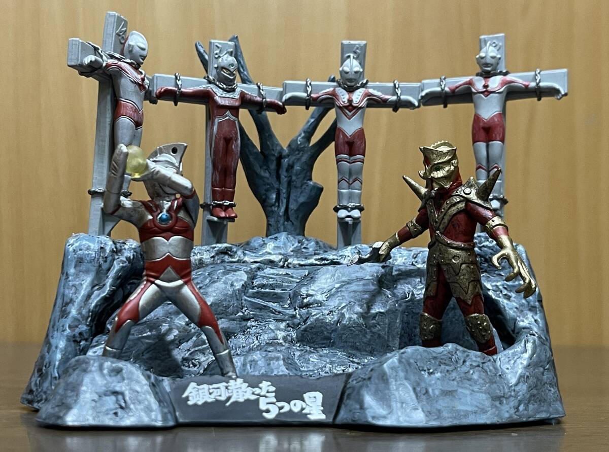 Yahoo!オークション -「死刑ウルトラ5兄弟」の落札相場・落札価格 Yahoo!オークション -「死刑ウルトラ5兄弟」の落札相場・落札価格