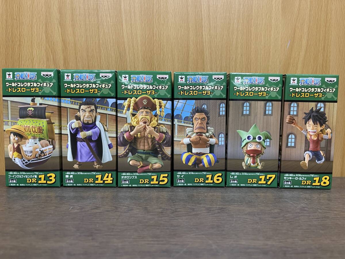 数量限定】ワンピース ワールドコレクタブルフィギュア ‐ドレス