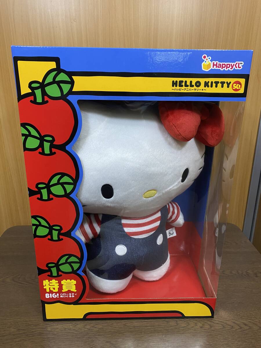 Hello Kitty ( Round 1 )