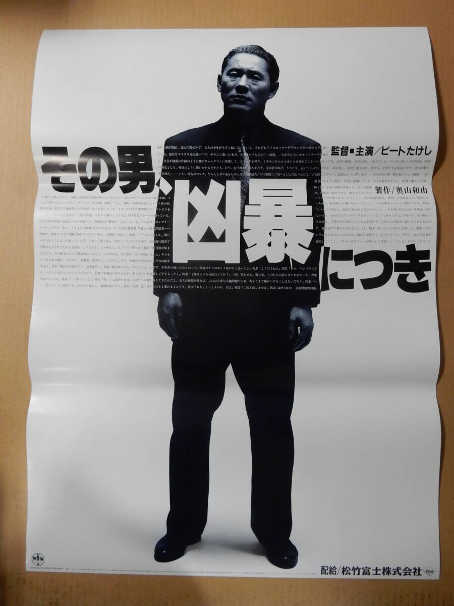 Yahoo!オークション -「劇場版ポスター」の落札相場・落札価格 Yahoo!オークション -「劇場版ポスター」の落札相場・落札価格
