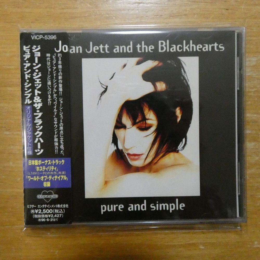 Yahoo!オークション -「ジョーンジェット cd」の落札相場・落札価格