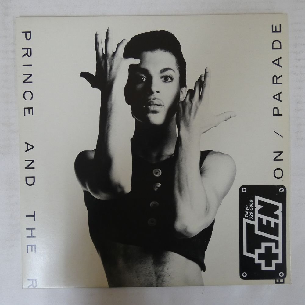 Prince And The Revolution / Parade - Guitar Records