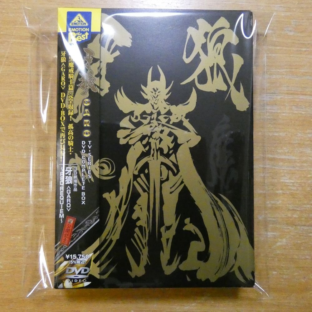 2025年最新】Yahoo!オークション -GARO DVD Boxの中古品・新品 2025年最新】Yahoo!オークション -GARO DVD Boxの中古品・新品