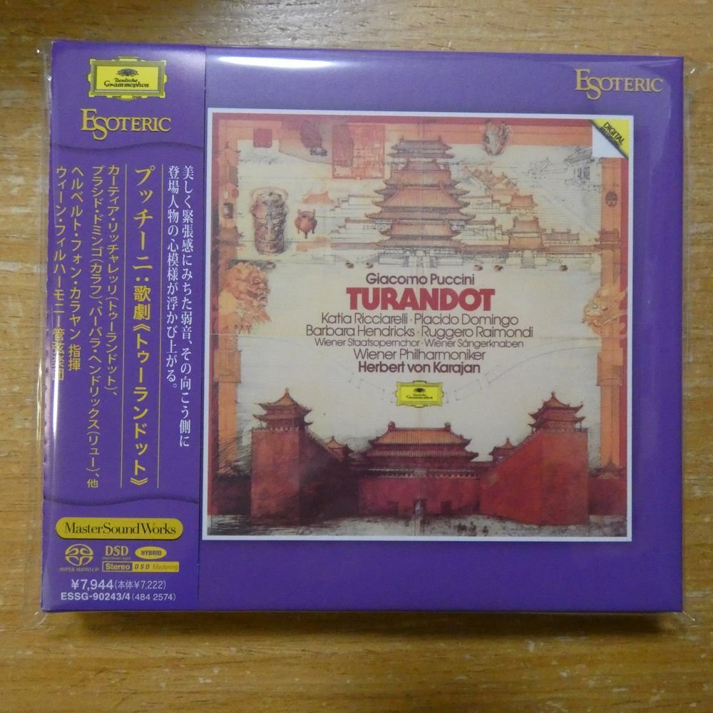 esoteric SACD【新品未開封プッチーニ歌劇トゥーランドット=カラヤン】 Yahoo!オークション -「トゥーランドット カラヤン」(音楽) の