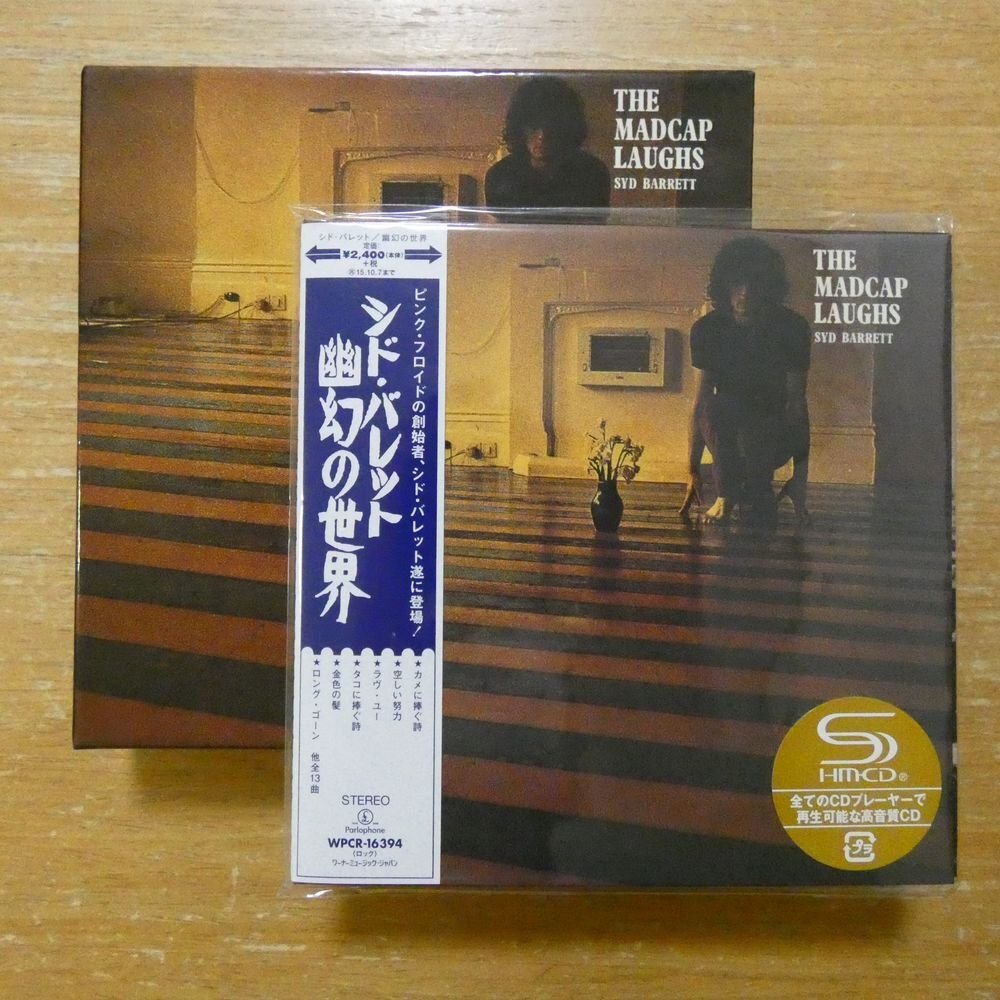 2025年最新】紙ジャケットBOXで人気の音楽アルバムが見つかる 2025年最新】紙ジャケットBOXで人気の音楽アルバムが見つかる