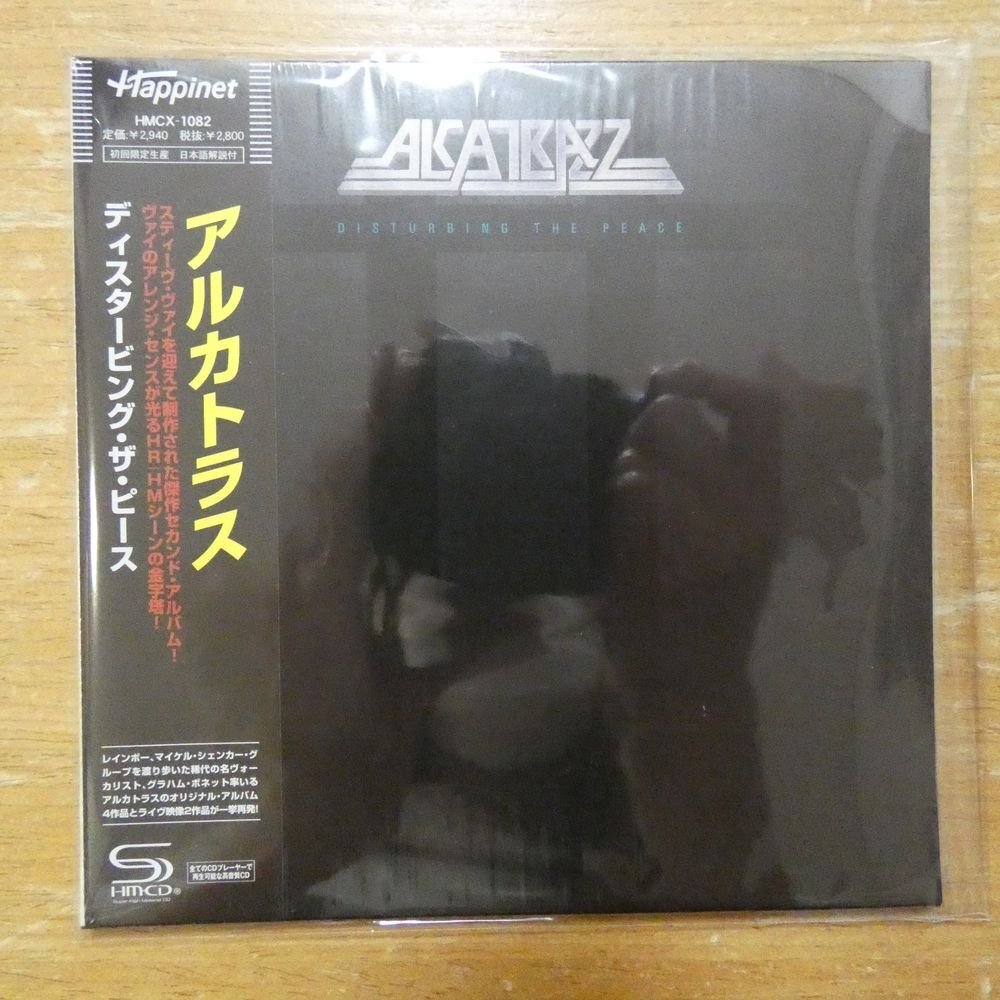 Yahoo!オークション -「alcatrazz 紙」(CD) の落札相場・落札価格