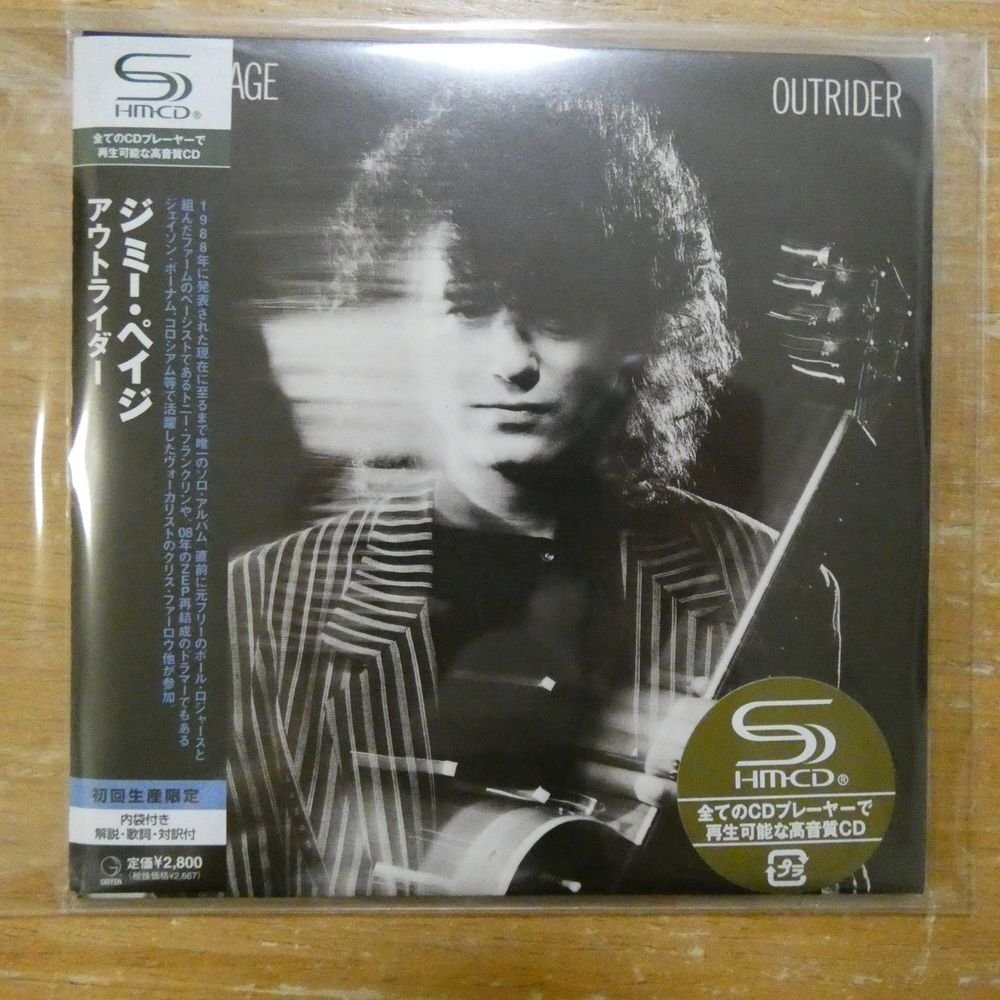 2025年最新】紙ジャケットCDのお得な商品がいっぱい見つかる 2025年最新】紙ジャケットCDのお得な商品がいっぱい見つかる