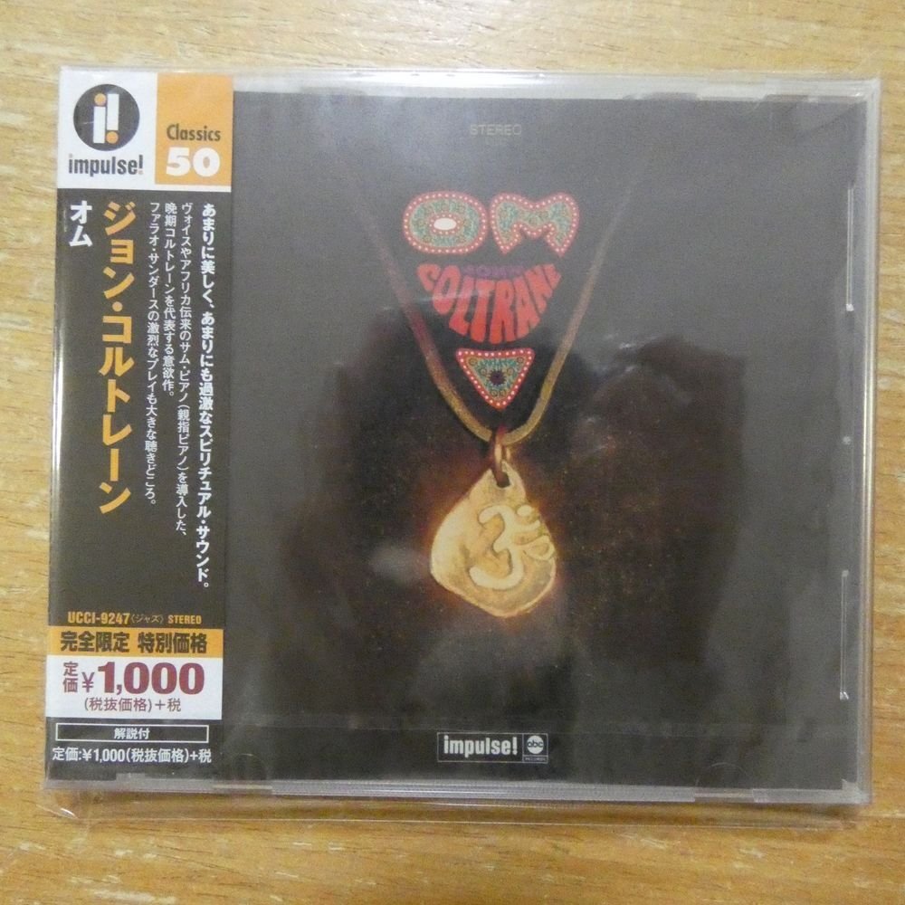 ジョンコルトレーンCD7枚セット Yahoo!オークション -「ジョンコルトレーン cd」の落札相場