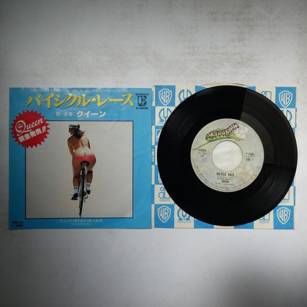 見本盤7インチ クイーンQueen バイシクル・レース レコード Yahoo!オークション -「バイシクル・レース」(レコード) の落札