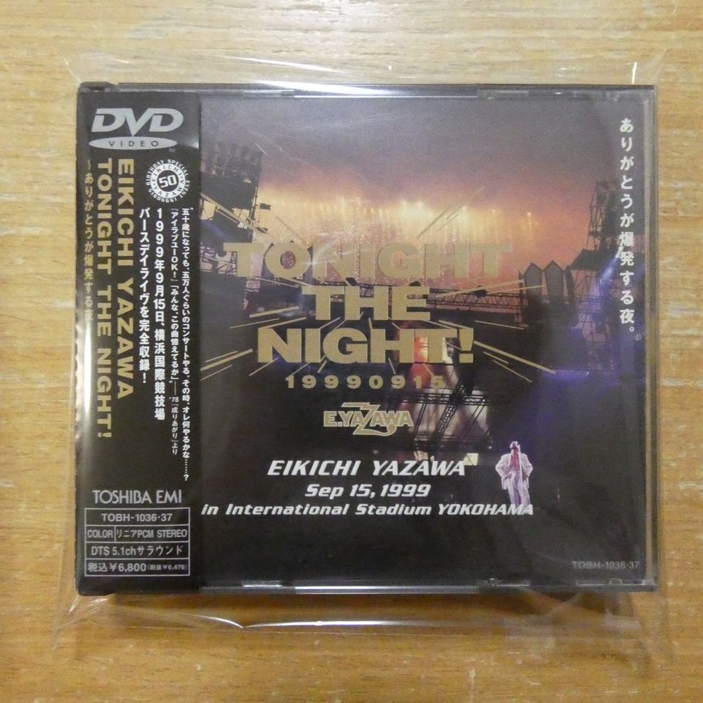 2025年最新】Yahoo!オークション -矢沢永吉 dvd ありがとうが 2025年最新】Yahoo!オークション -矢沢永吉 dvd ありがとうが