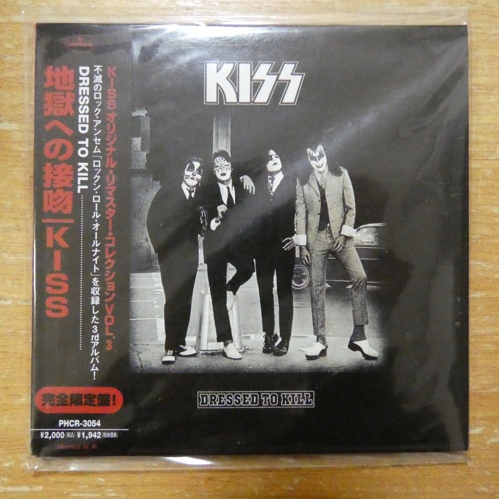 2025年最新】Yahoo!オークション -キッス kiss 紙の中古品・新品 2025年最新】Yahoo!オークション -キッス kiss 紙の中古品・新品