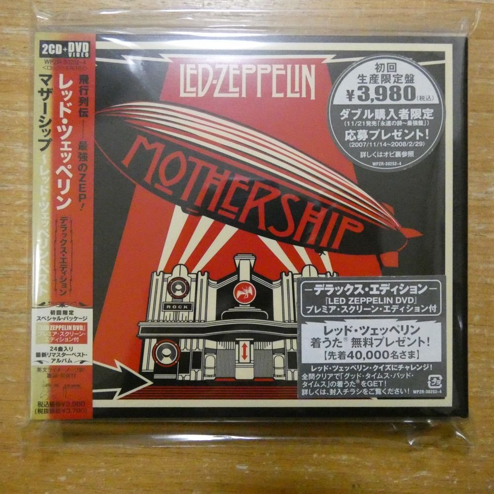 Yahoo!オークション -「led zeppelin mothership」の落札相場