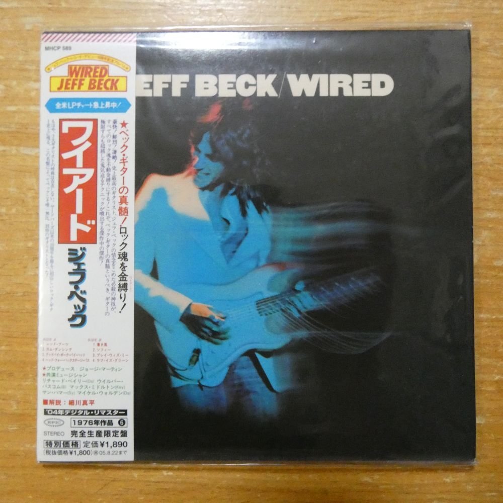 Amazon.co.jp: ジェフ・ベック | ワイアード: Music