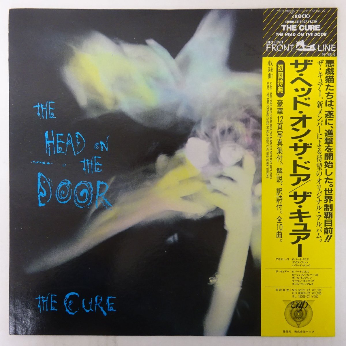Yahoo!オークション -「door)」(Cure,The) (C)の落札相場・落札価格 Yahoo!オークション -「door)」(Cure,The) (C)の落札相場・落札価格