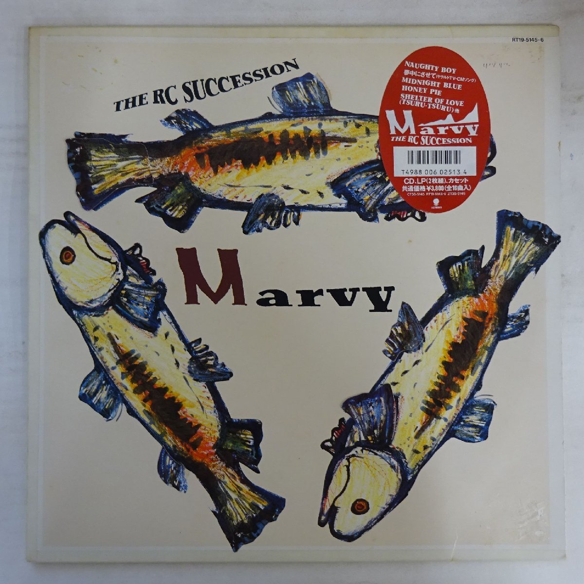 Yahoo!オークション -「rcサクセション marvy」(レコード) の