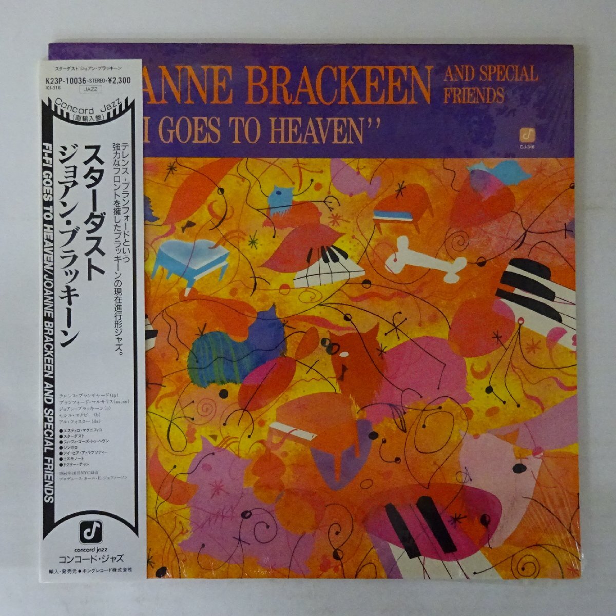 Yahoo!オークション -「joanne brackeen」(音楽) の落札相場 Yahoo!オークション -「joanne brackeen」(音楽) の落札相場