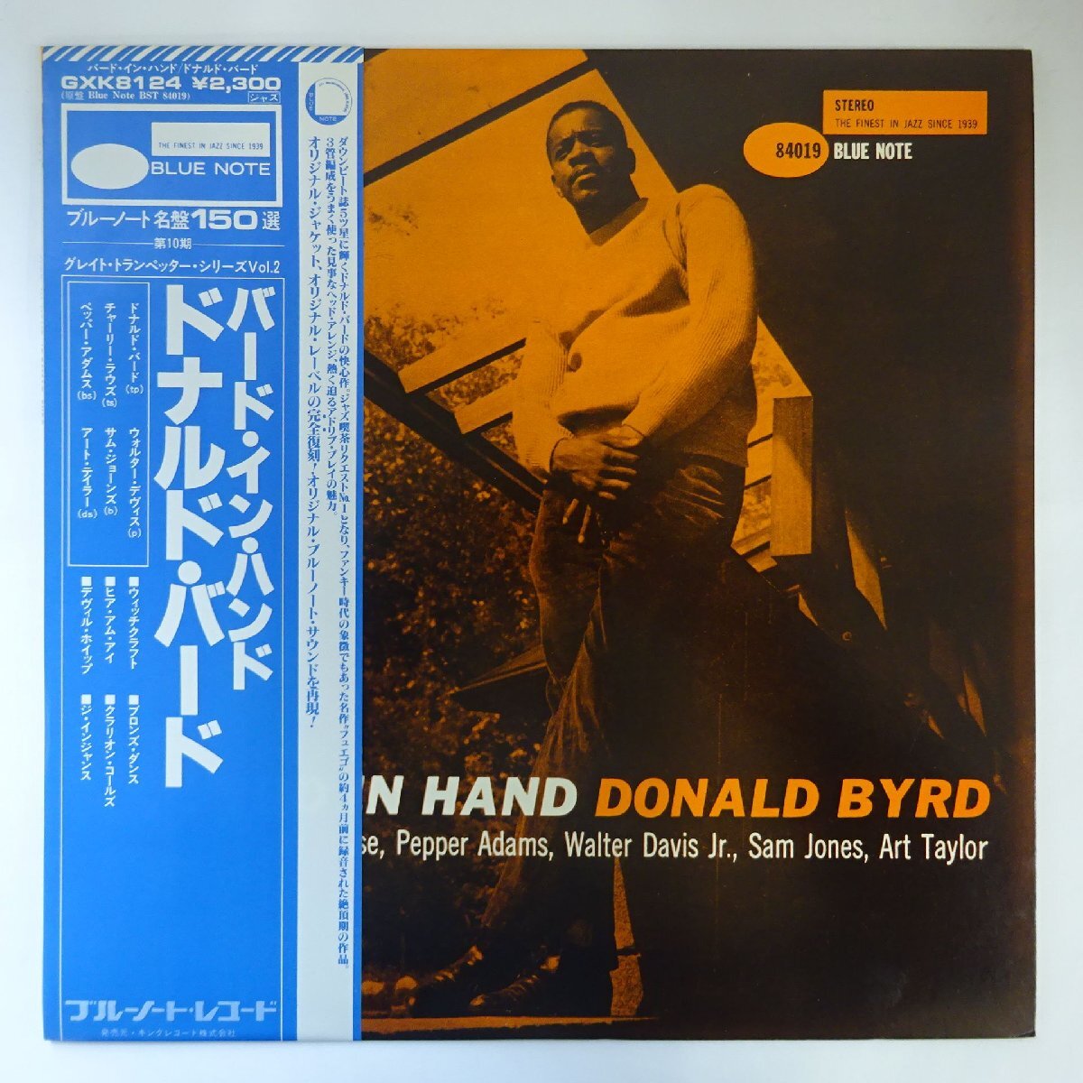 Yahoo!オークション -「donald byrd byrd in hand」(音楽) の Yahoo!オークション -「donald byrd byrd in hand」(音楽) の