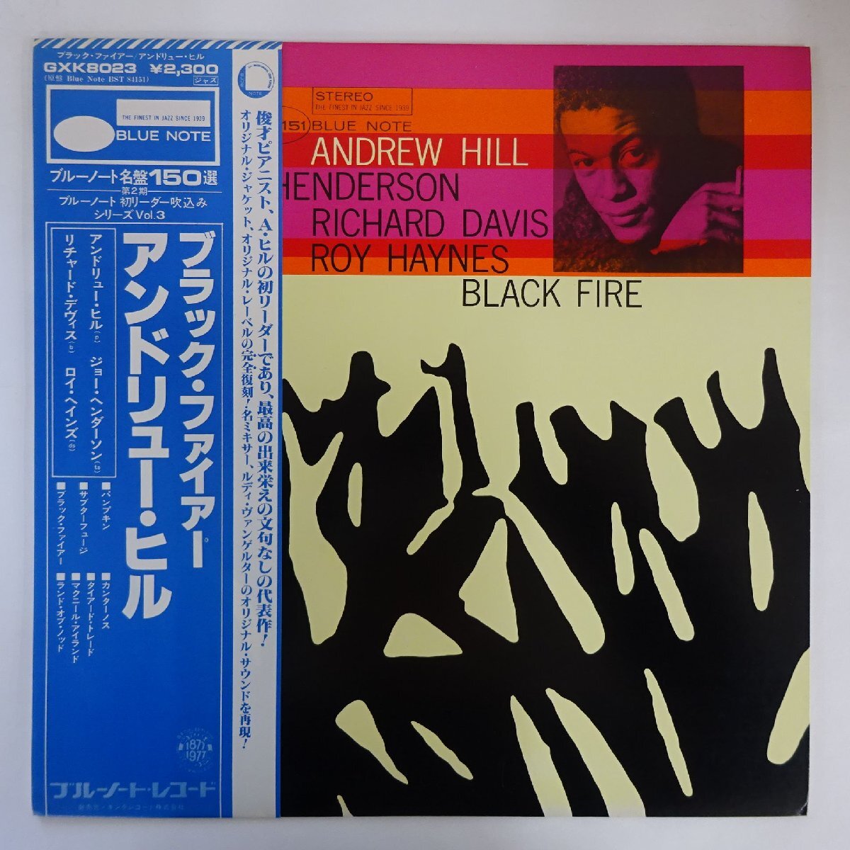 Amazon.co.jp: Black Fire: Music
