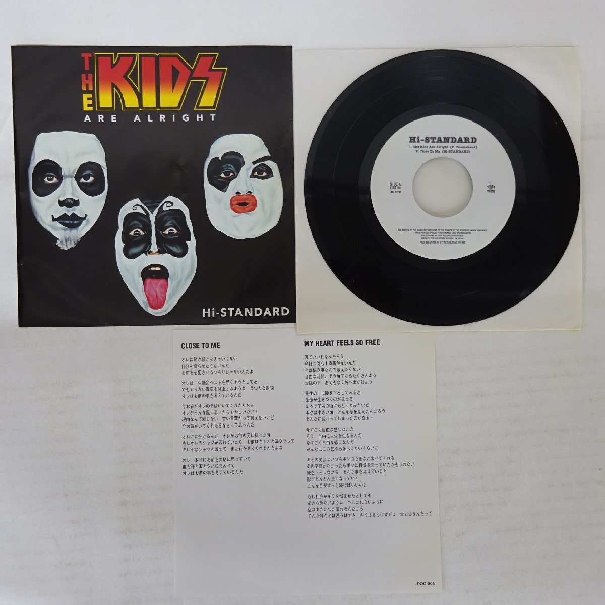 Yahoo!オークション -「kids are alright」(レコード) の落札 Yahoo!オークション -「kids are alright」(レコード) の落札