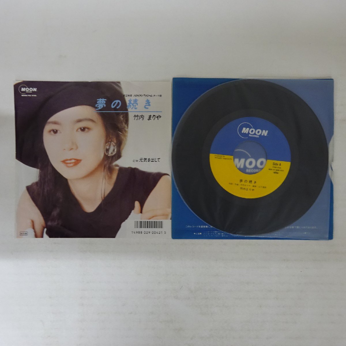 Yahoo!オークション -「竹内まりや 夢の続き」(レコード) の落札 Yahoo!オークション -「竹内まりや 夢の続き」(レコード) の落札
