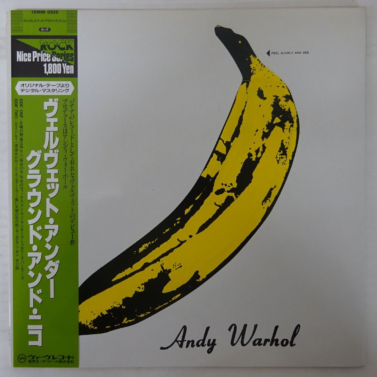 2025年最新】Yahoo!オークション -velvet underground nico(音楽 2025年最新】Yahoo!オークション -velvet underground nico(音楽