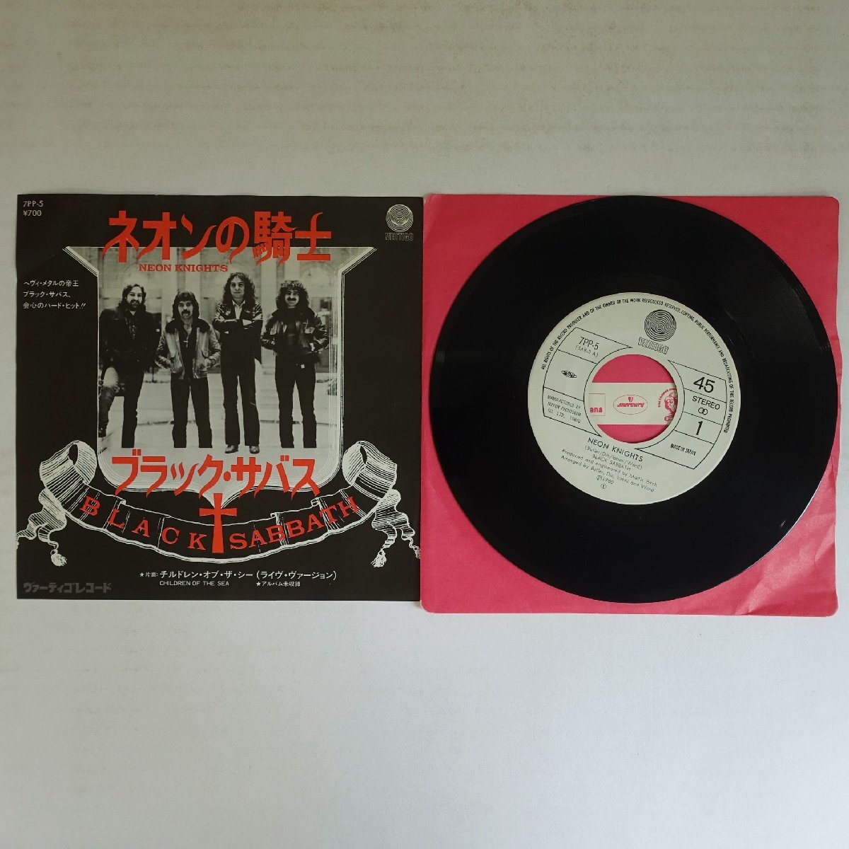 2025年最新】Yahoo!オークション -black sabbath(レコード)の 2025年最新】Yahoo!オークション -black sabbath(レコード)の