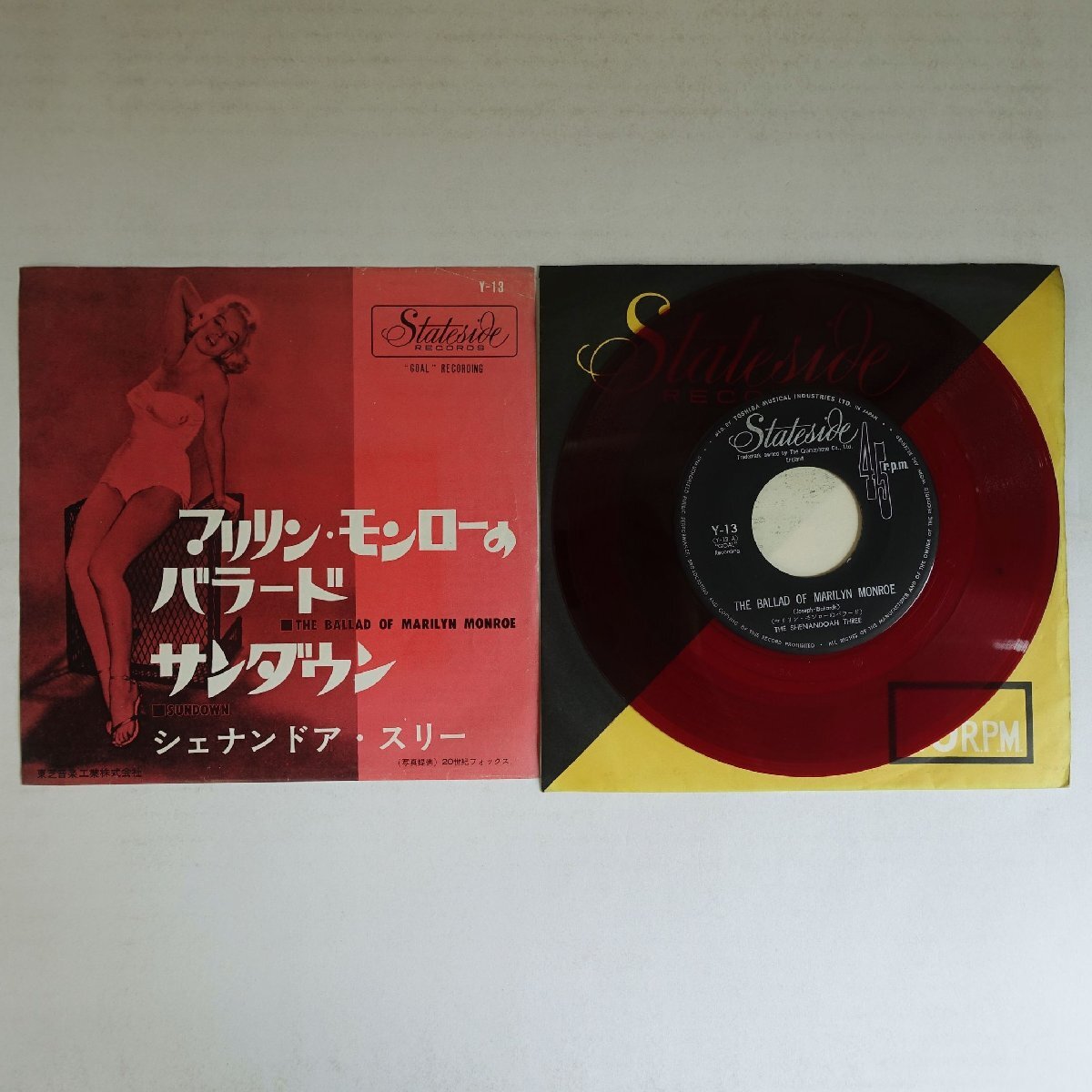 Yahoo!オークション -「マリリンモンロー」(レコード) の落札
