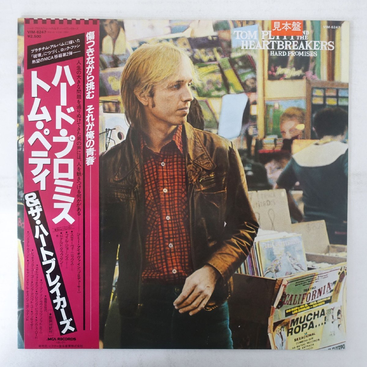 Amazon.co.jp: Hard Promises: Music