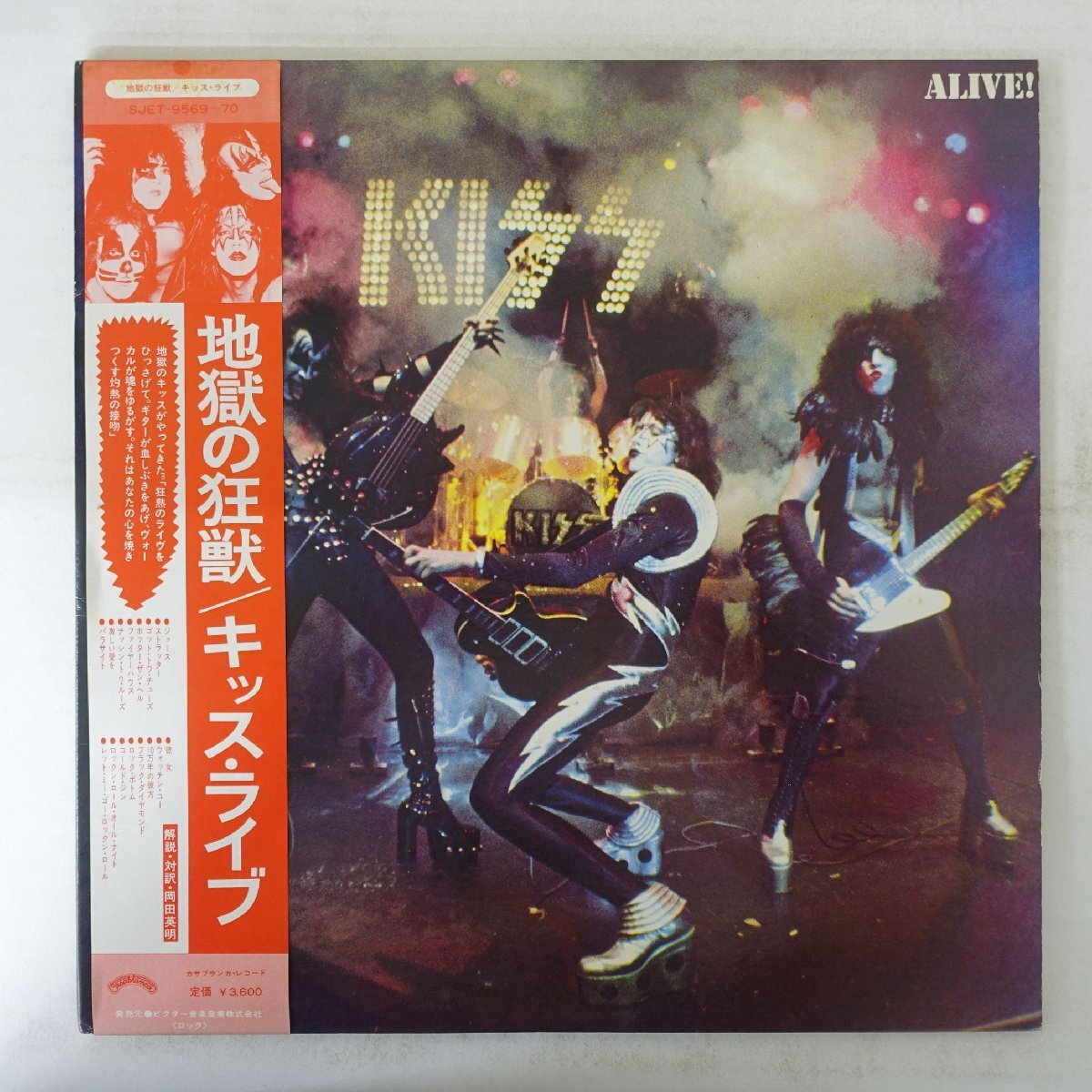 2025年最新】Yahoo!オークション -kissキッスの中古品・新品・未 2025年最新】Yahoo!オークション -kissキッスの中古品・新品・未