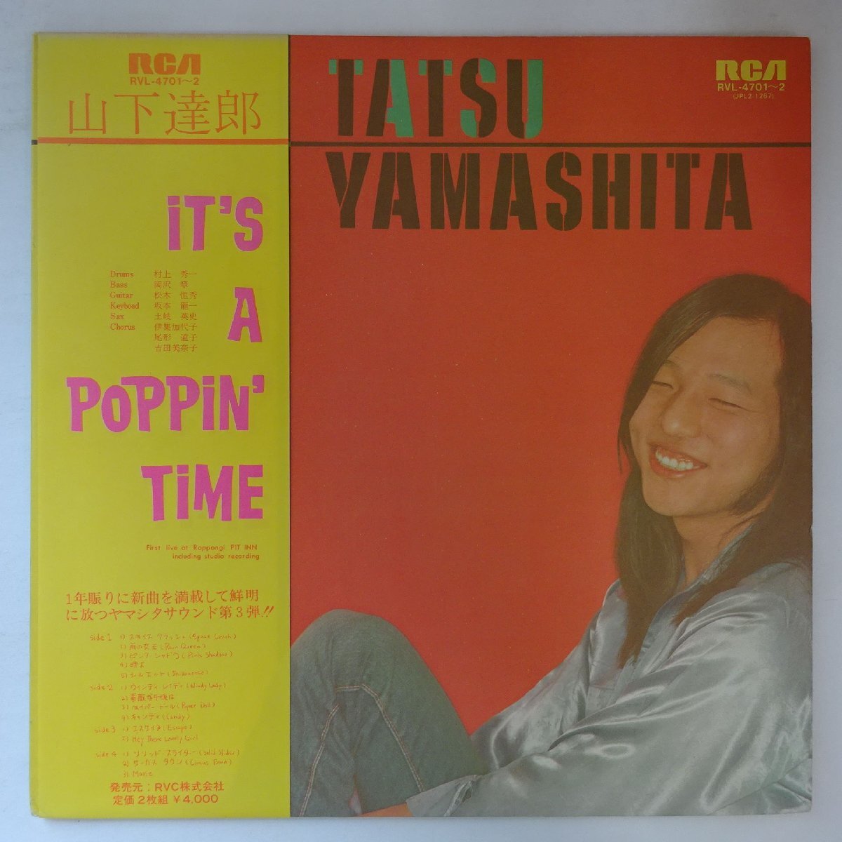 Yahoo!オークション -「poppin'time」(レコード) の落札相場・落札価格