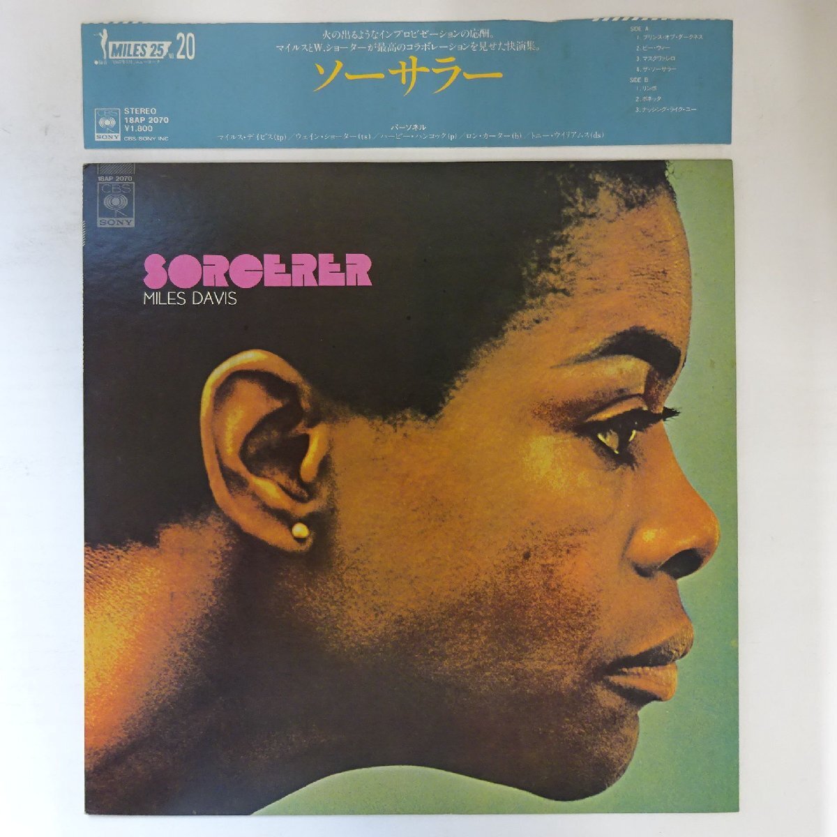 Amazon.co.jp: Sorcerer: ミュージック