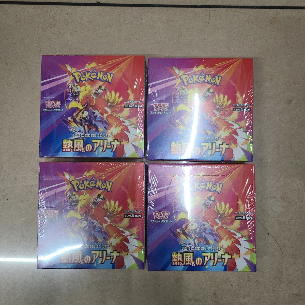 Yahoo!オークション - 【美品】初代ポケモンカード レックウザ HP80 Yahoo!オークション - 【美品】初代ポケモンカード レックウザ HP80