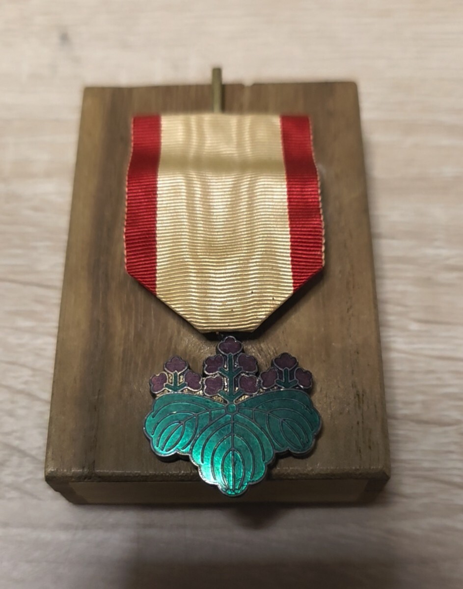 2025年最新】Yahoo!オークション -勲章 日本軍(勲章)の中古品