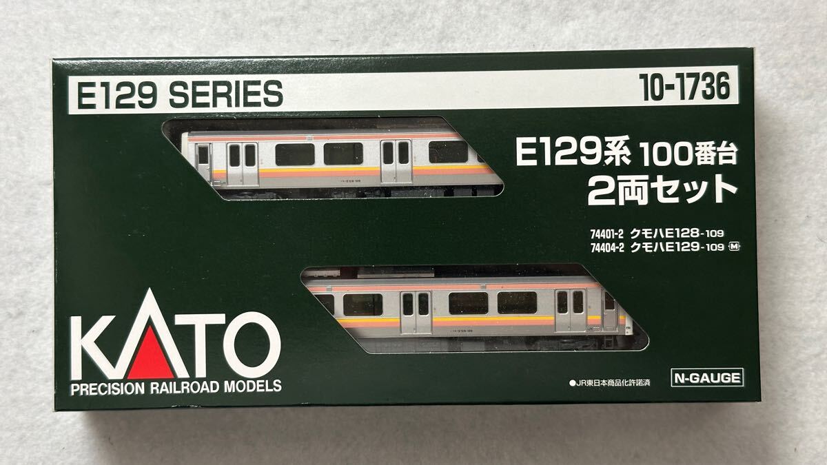 2025年最新】Yahoo!オークション -e129系 katoの中古品・新品 2025年最新】Yahoo!オークション -e129系 katoの中古品・新品