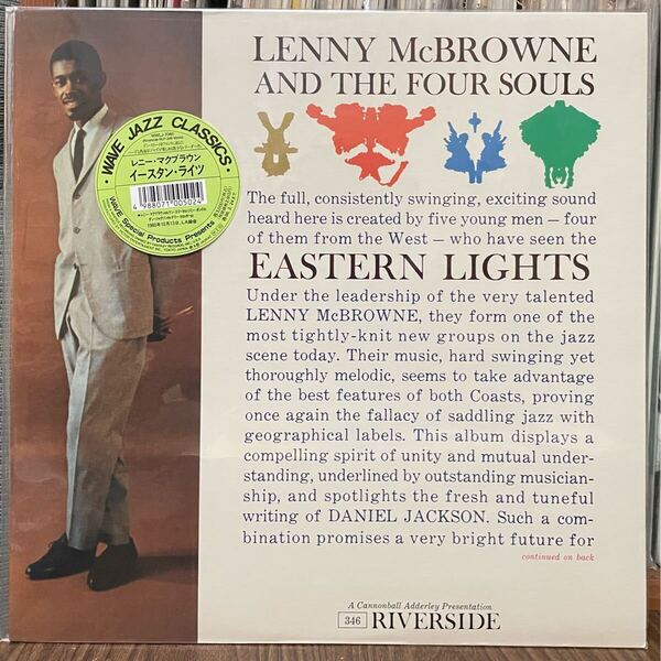 送料込みJAZZ LP/WAVE JAZZ CLASSICS/WWLJ-7085(Riverside RLP-346)EASTERN LIGHTS ・LENNY MCBROWN/レニー・マクブラウン/厚紙ジャケット