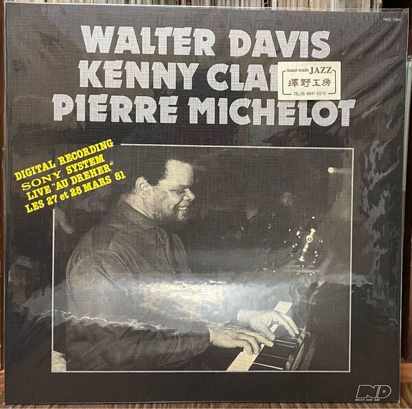 送料込みJAZZ LP 澤野工房*未開封新品同様/NIGHT AND DAY-NAD 1004・WALTER DAVIS Jr・Live AU DREHER/ウォルター・デイビス ピアノトリオ