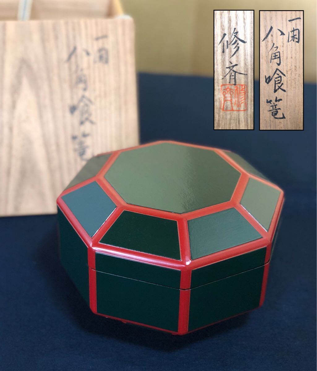 2025年最新】Yahoo!オークション -じきろうの中古品・新品・未 2025年最新】Yahoo!オークション -じきろうの中古品・新品・未