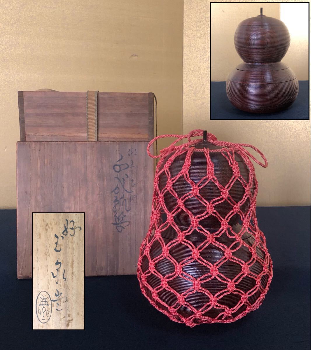 2025年最新】Yahoo!オークション -信玄弁当の中古品・新品・未 2025年最新】Yahoo!オークション -信玄弁当の中古品・新品・未